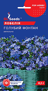 Лобелія Блакитний Фонтан 0,1г