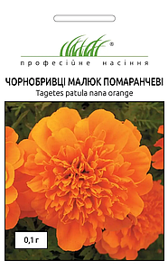 Чорнобривці Малюк помаранчеві 0,1г
