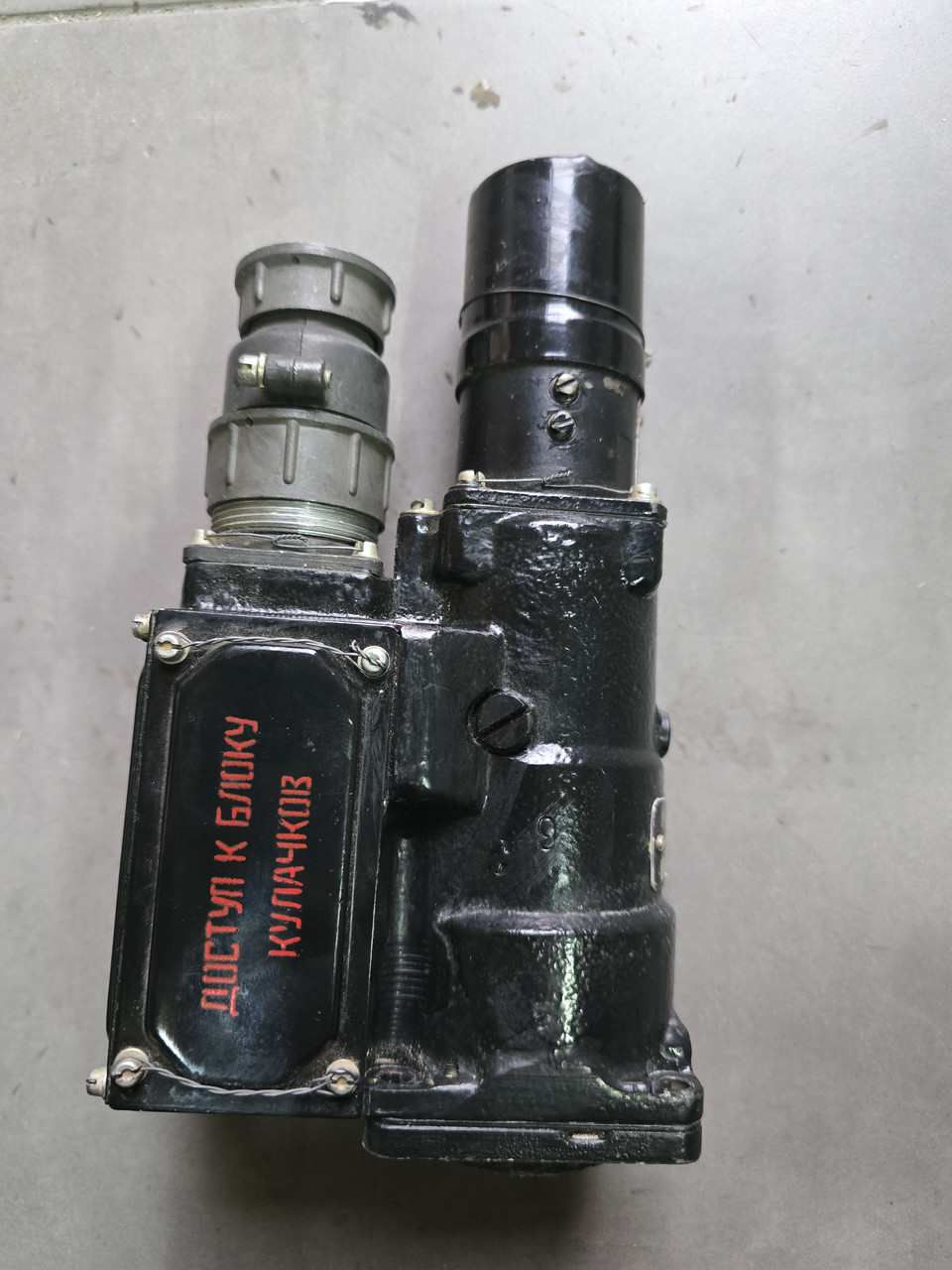 Електромеханізм МПК-5А, фото 1