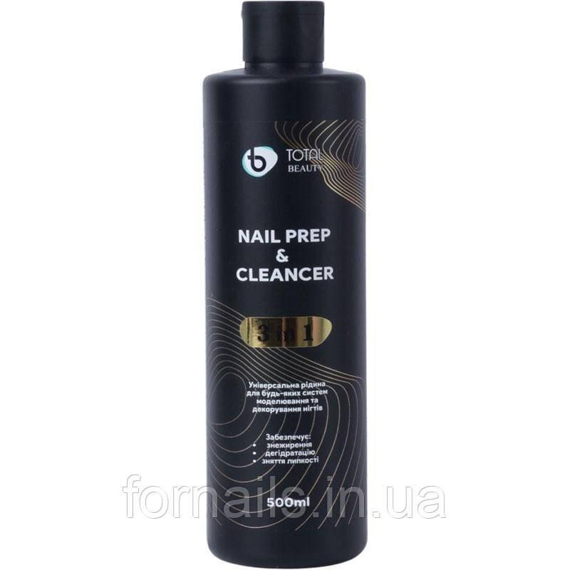 Засіб для знежирення і зняття липкого шару Total Beauty Nail Prep&Cleancer 3в1 500 мл, фото 1