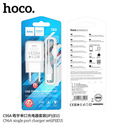 СЗУ адаптер 220V HOCO C96A 1USB + кабель iPhone, фото 1