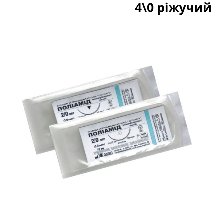 На сайте представлена продукция авторитетных компаний-производителей стоматологических
материалов/инструментов в интернет-магазине Kiev Dent