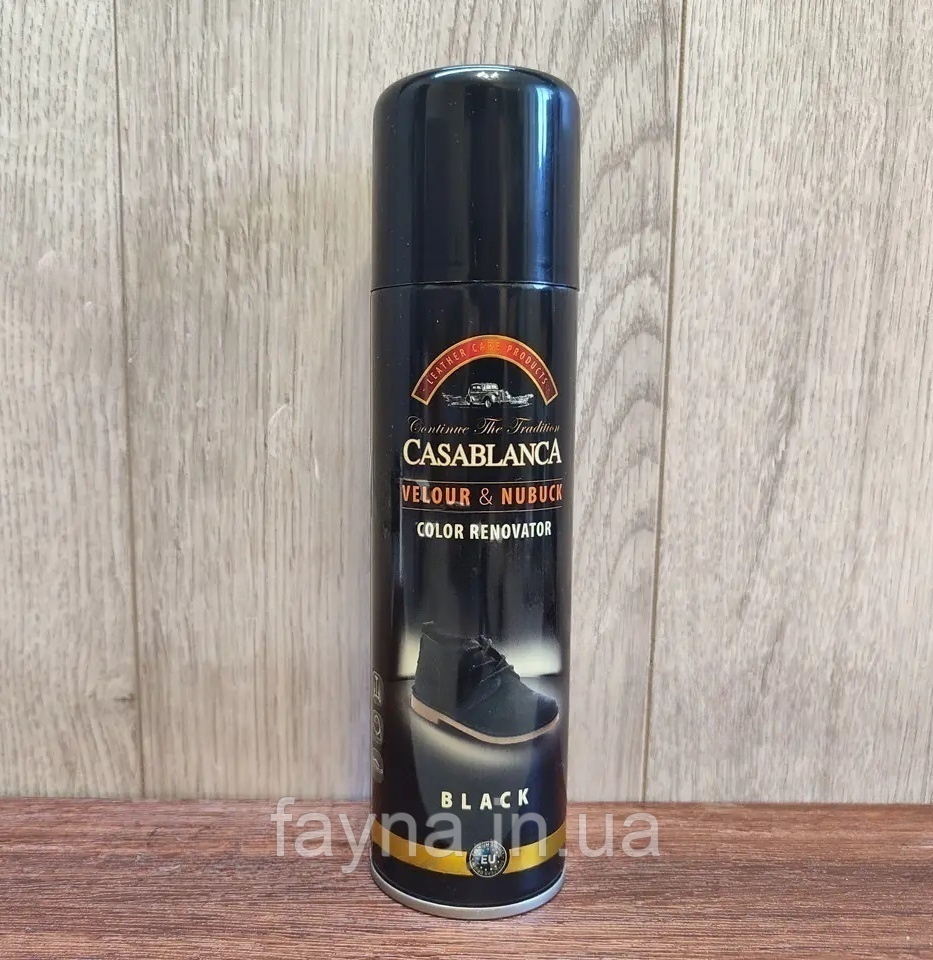 Чорний спрей для нубука і замші Casablanca Color Renovator (200мл)