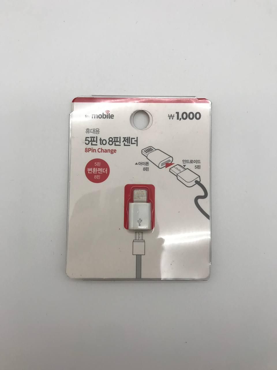 Перехідник Micro to Iphone