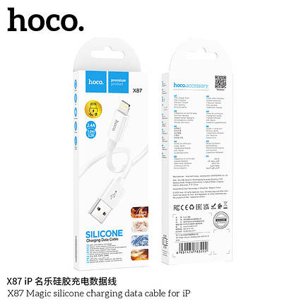 Кабель HOCO X87 iPhone Magic silicone charging data cable, фото 1