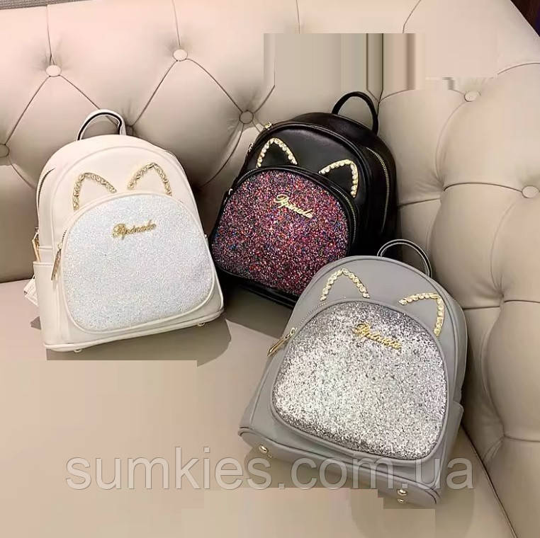 Модний дитячий міні рюкзачок з вушками і стразами для дівчаток | Підлітковий рюкзак з блискітками якісний, фото 1
