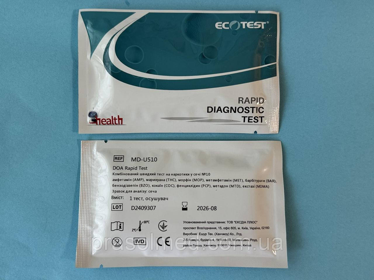 Тест для одночасного виявлення 10 видів наркотиків у сечі "Ecotest" 25шт./уп., фото 1