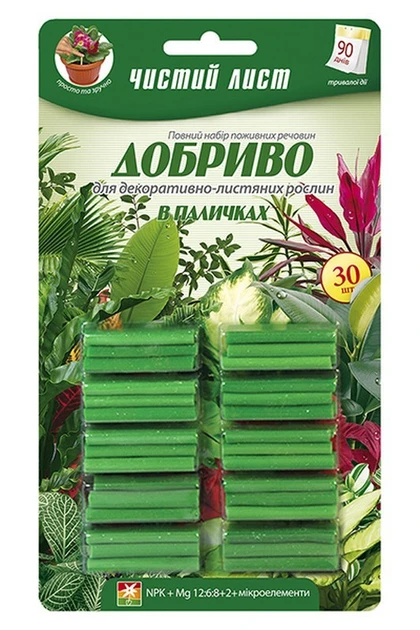 Палички "Чистий лист" для декоративно-листяних 30 шт., фото 1