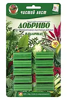 Палички "Чистий лист" для декоративно-листяних 30 шт.