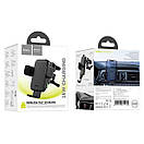 Тримач для мобільного з БЗП HOCO HW10 Jenny three-axis linkage wireless fast charging car holder(air outlet), фото 6