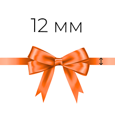 Ширина: 12 мм