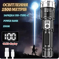 Ліхтар прожектор ручний LED білий лазер PLD 008 ліхтарик акумуляторний Power Bank зум індикація заряду, фото 3