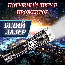 Ліхтар прожектор ручний LED білий лазер PLD 008 ліхтарик акумуляторний Power Bank зум індикація заряду, фото 4