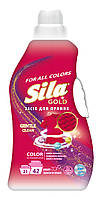 Рідкий засіб Sila Gold для прання кольорових тканин пляшка 2.5 кг