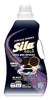 Рідкий засіб Sila Gold для прання чорних та темних тканин пляшка 2.5 кг