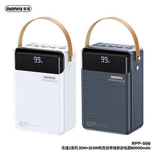 Remax RPP-566 80 000 mAh Power Bank PD20W+QC22.5W