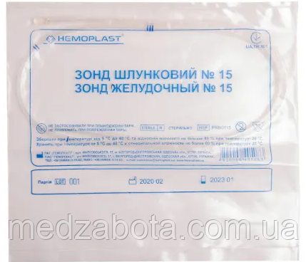 Зонд шлунковий 15 Гемопласт