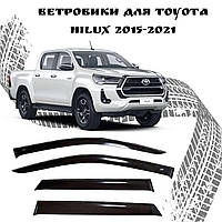 Дефлекторы окон Toyota Hilux Тойота Хайлюкс 5 дверей с 2015 - 2021 ветровики