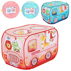 Намет ігровий дитячий Сафарі автобус MR 1260, 2 кольори, у сумці