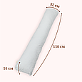 Подушка для всього тіла для сну та відпочинку для всієї родини I-mini 150х32 см Біла в смужку, фото 2