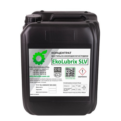 СИНТЕТИЧНА Смачно-охолоджувальна рідина для металообробки EkoLubrix SLV каністра 10 л, фото 1