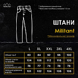 Чоловічі штани, фото 3
