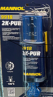 Універсальний клей Mannol 2K-PUR 9918 24мл (30г)
