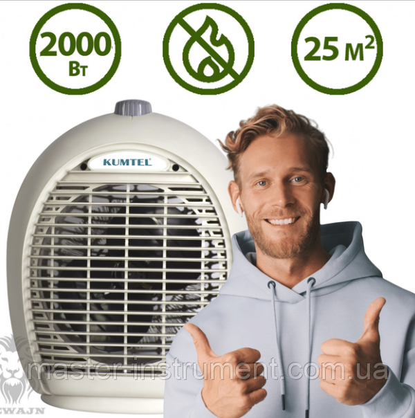 Тепловентилятор Kumtel LX-6331
