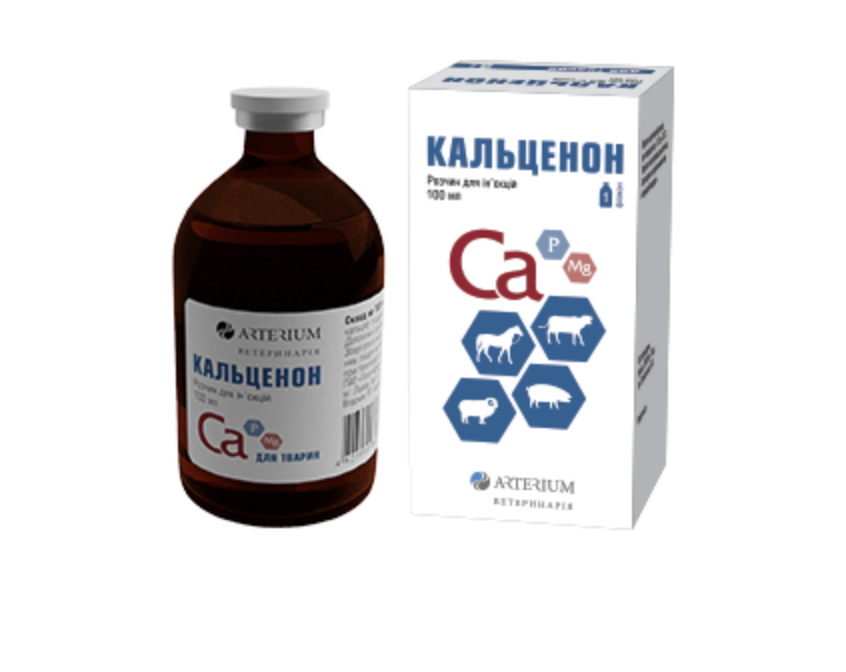 КАЛЬЦЕНОН розчин для ін’єкцій 100 мл - Arterium