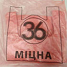 Пакет майка міцна 22*36  100шт/уп