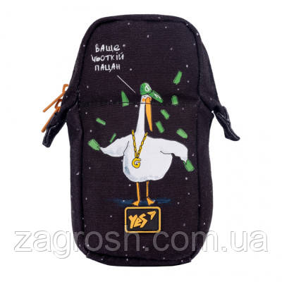 Promo Ціна! Пенал Yes Підставка PM-M4 Гусак Чорний (533254) - тільки на ZaGrosh.com.ua