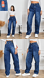 Жіночі утеплені джинси напівбатал із високою посадкою