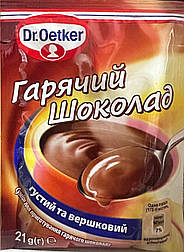 Гарячий шоколад 21г