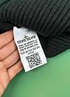 Чорна брендова шапка Stone Island тепла спортивна в'язана унісекс якісна осінь зима, фото 5