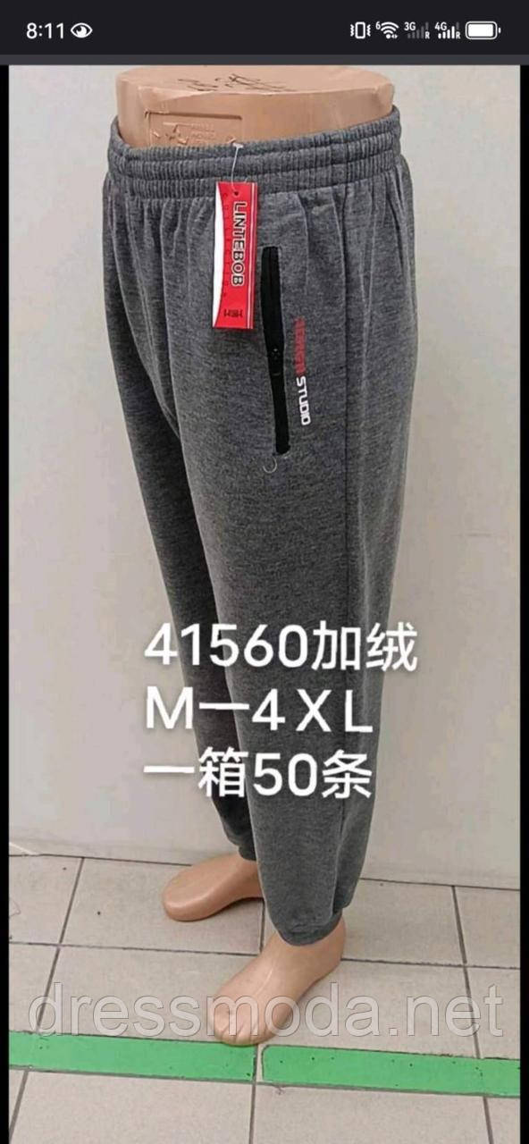 Чоловічі спортивні брюки на флісі M-4XL