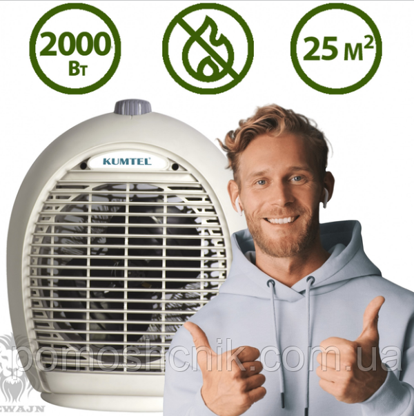Тепловентилятор Kumtel LX-6331