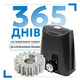 Комплект автоматики для відкатних воріт Rotelli Premium SL800, фото 3