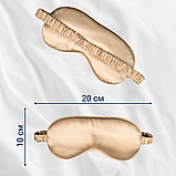 Маска для сну красива дитяча пов'язка на очі для обличчя дітей м'яка чоловіча жіноча бежева (silk1), фото 3