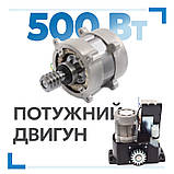 Комплект автоматики для відкатних воріт Rotelli Premium SL 1100, фото 4