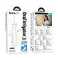 Іригатор HOCO HP62 All-in-one electric oral flushing device White, фото 3
