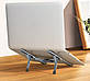 Підставка для ноутбука BOROFONE BH117 Graceful metal folding notebook stand Metal Gray, фото 8