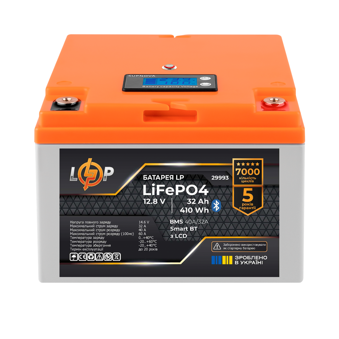 Акумулятор LP LiFePO4 12,8V - 32 Ah (410Wh) (BMS 40А/32A) пластик LCD Smart BT