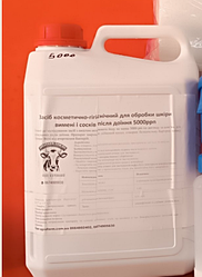Засіб для обробки вимені після доїння (йод 5000ррп) 5л