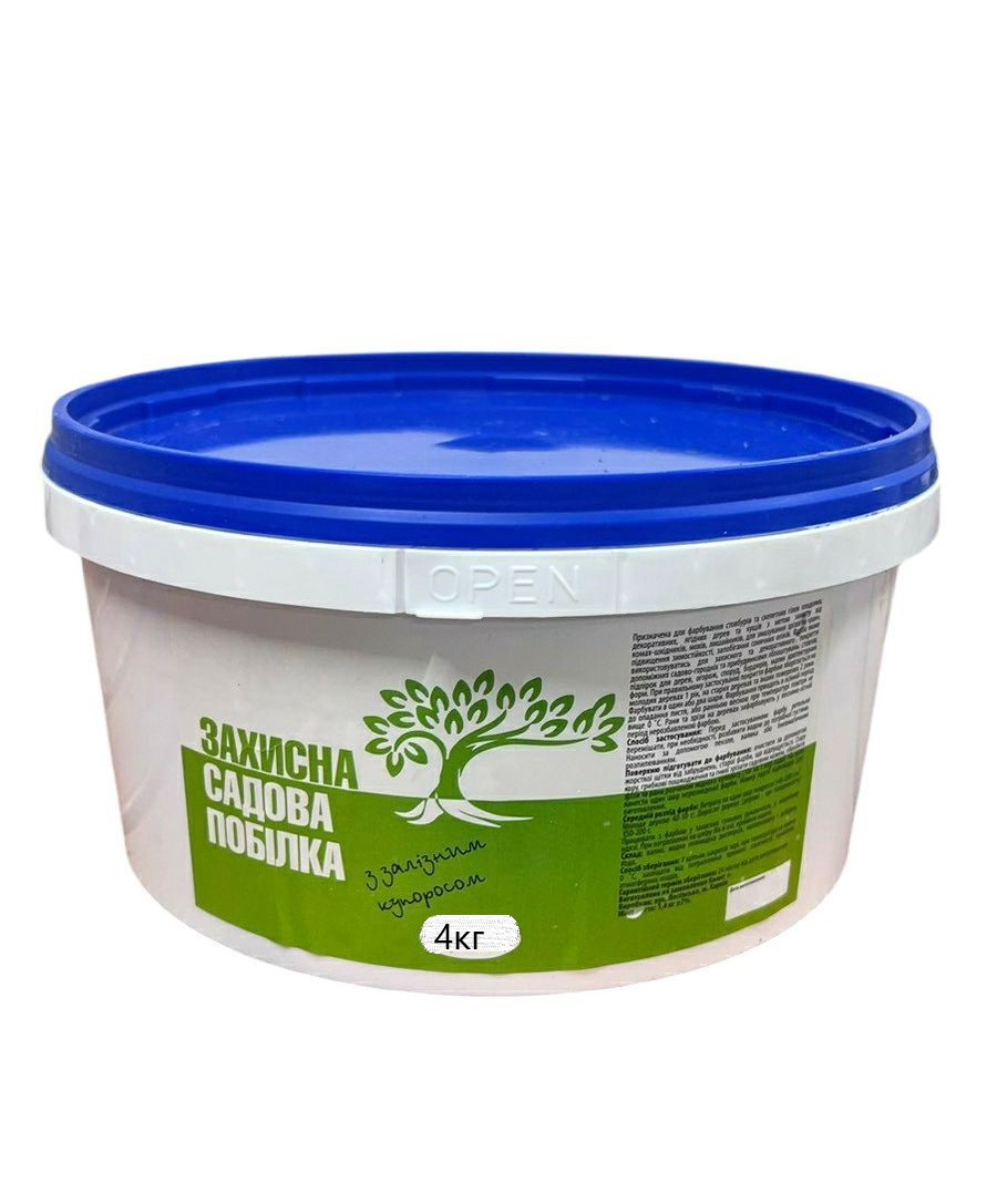 Садова побілка з залізним купоросом 4кг