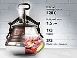 Афганський казан-скороварка Rashko Baba комбінований 12 л (10-11 порцій), фото 4