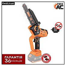 Акумуляторна безщіткова ланцюгова пила ТEX S8OBL Шина 200 мм Без АКБ і ЗП