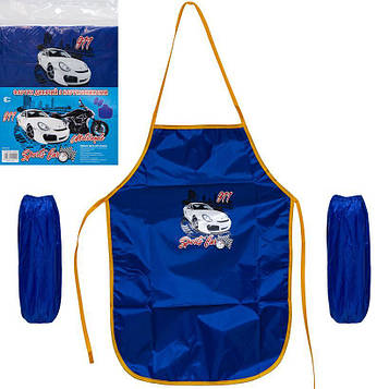 Дитячий фартух для творчості малювання праці з нарукавниками для хлопчиків 54х37см, нарукавник 24см, синій