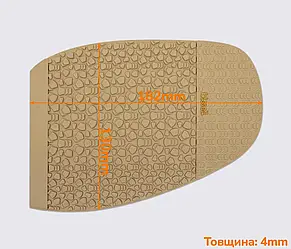 Підметки Bissell для ремонту взуття бежева