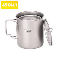 Титановий кухоль + Кришка + Чохол Titanium Westtune 450 мл. Туристична чашка з титану. Туристичний посуд