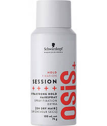 Schwarzkopf OSIS + Session 100 мл лак для волосся 4 екстрасильної фіксації100 ml